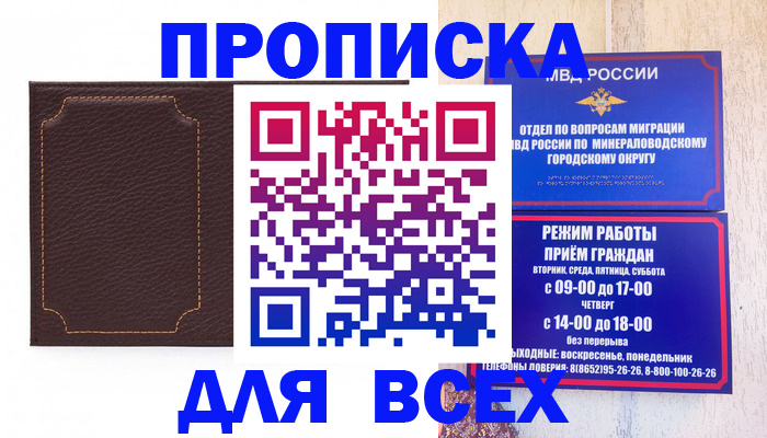 регистрация в Сыктывкаре